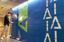 (1分钟教程)福建南平公司_哔哩哔哩